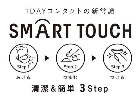 2SMART TOUCH.jpg