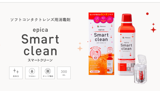 スクリーンショット 2026-03-17 114355.png