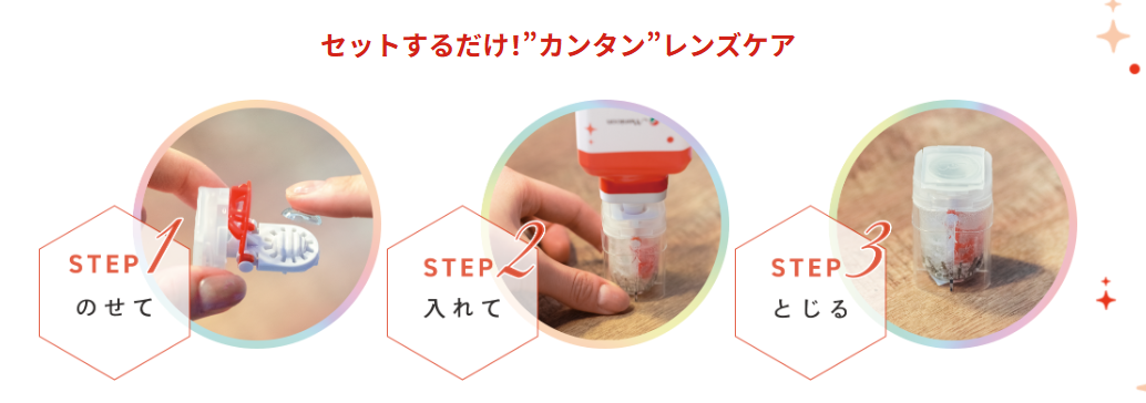 スクリーンショット (2).png