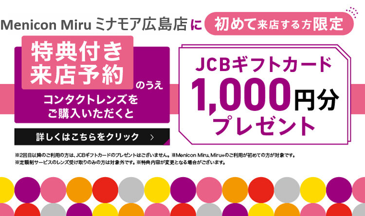 ギフト券　ロゴ.png