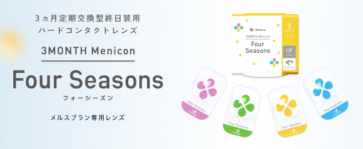 スクリーンショット 2025-09-14 132644.png