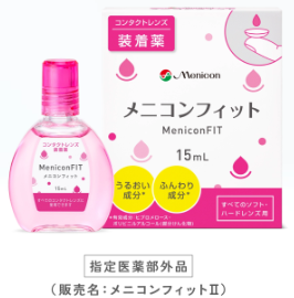 フィット.png