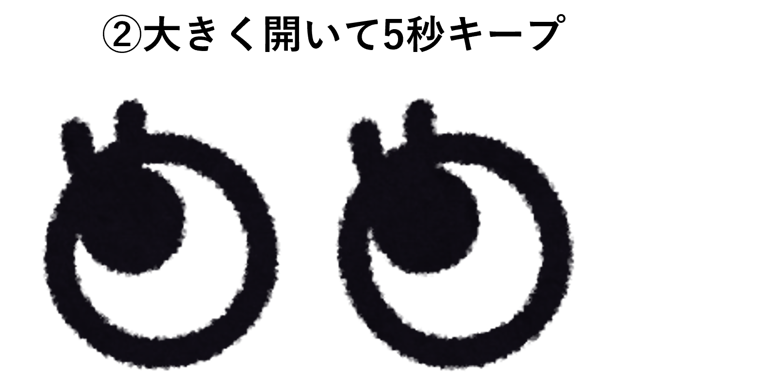 おおきく2.png