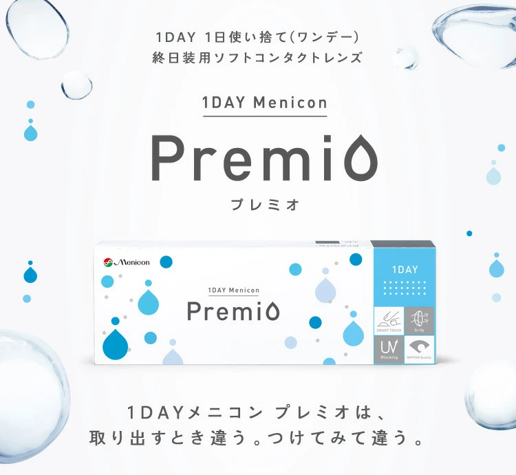 1d_premio_sp01_2410.webp