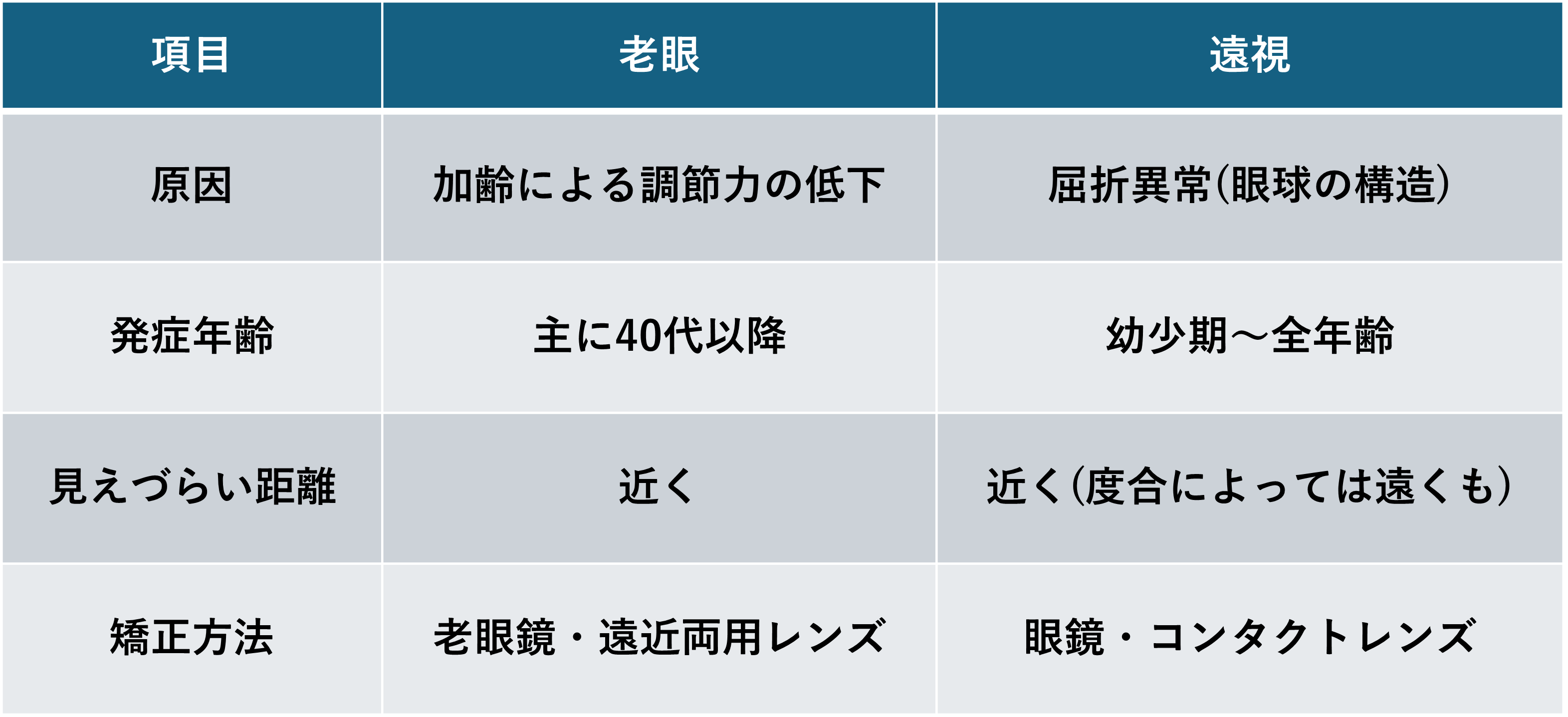 画像2.png