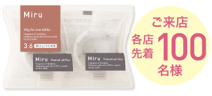 先着 2026-02-05 120025.png