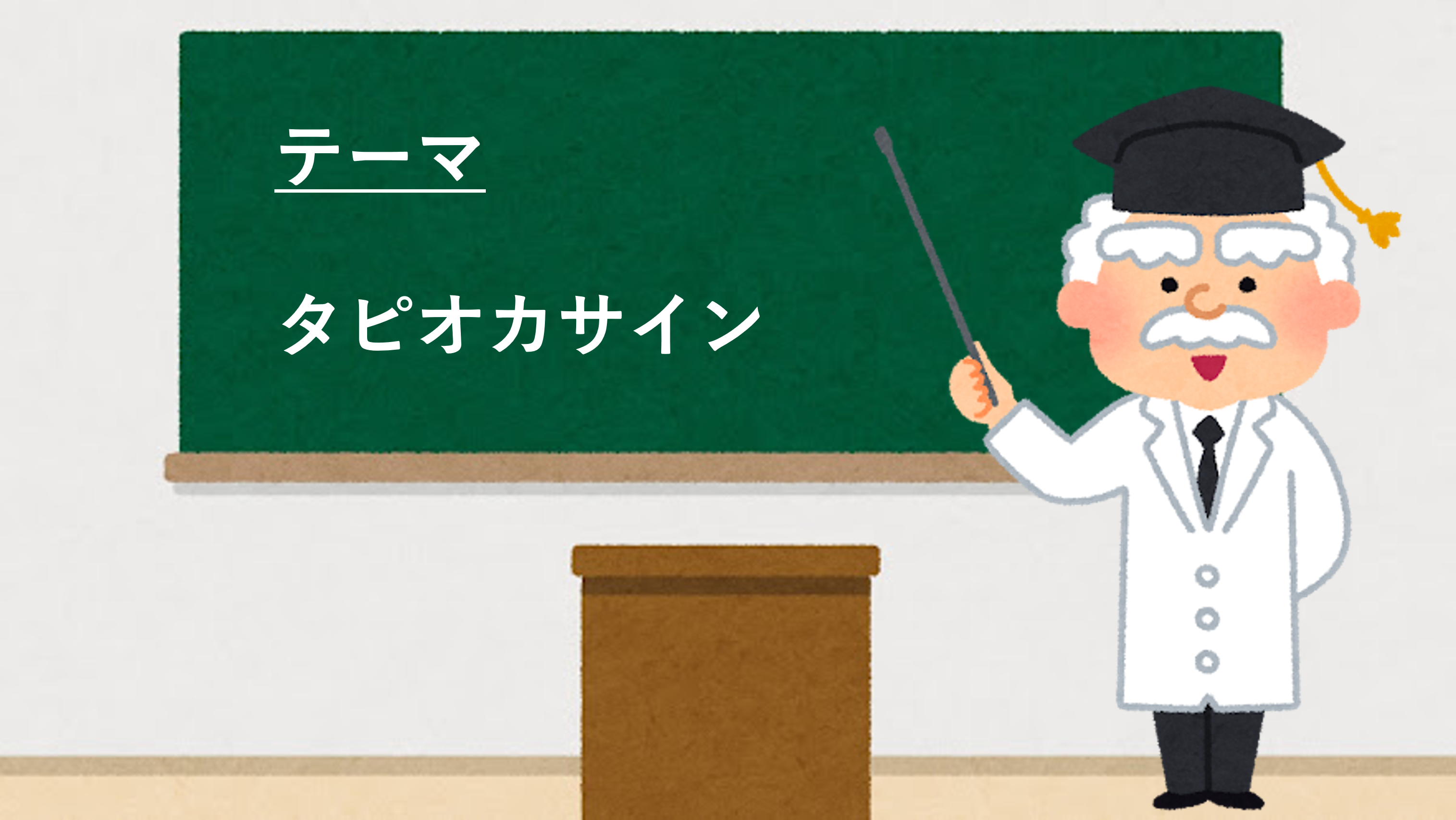 画像1.png