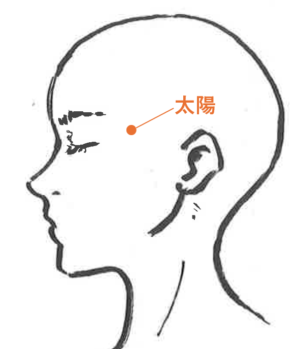 たいよう.png