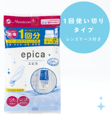 コンビニエピカ.png