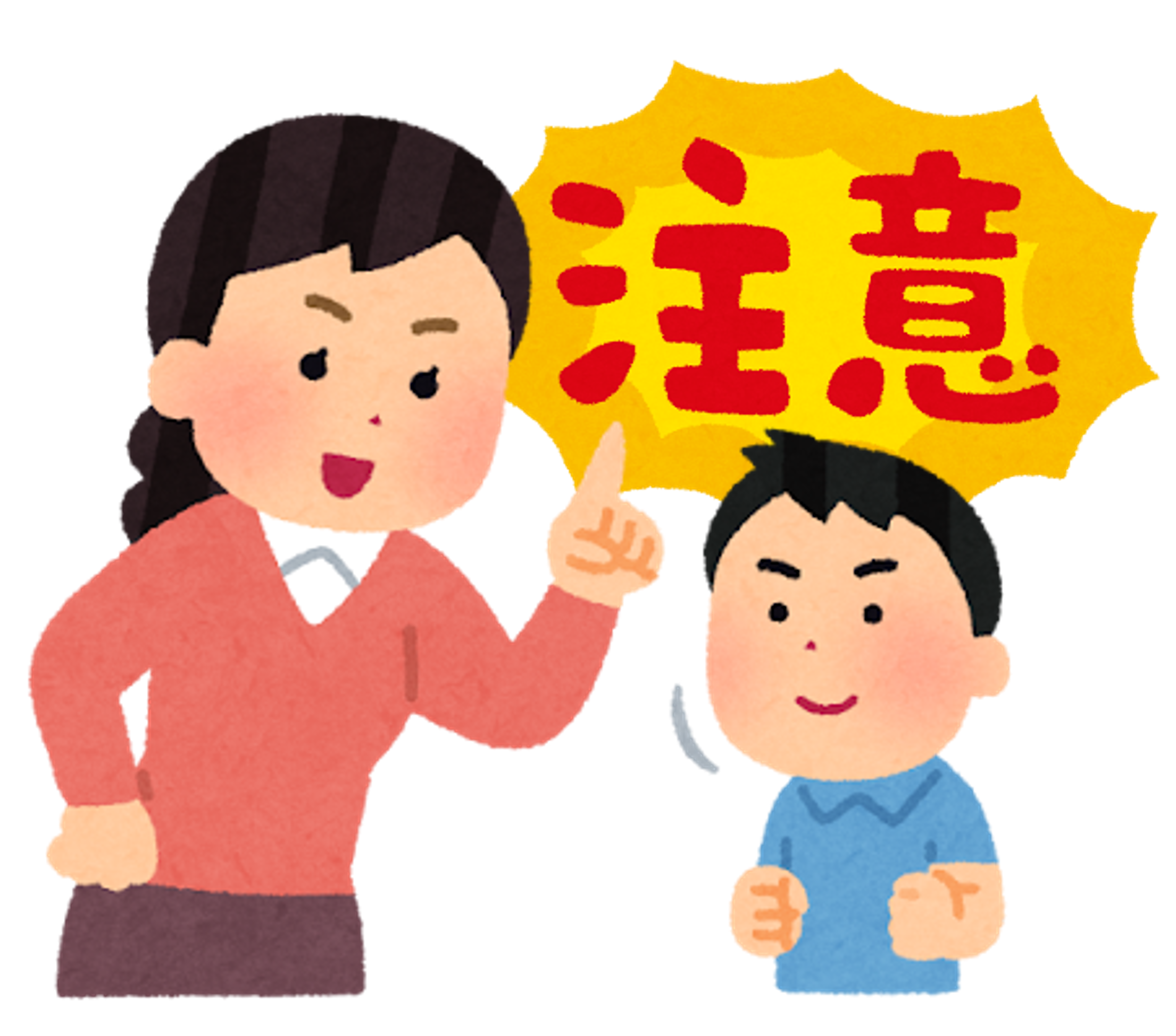 画像2.png