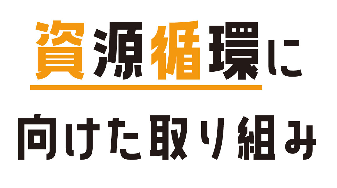 2512_白金ディスク回収ツール_2.jpg