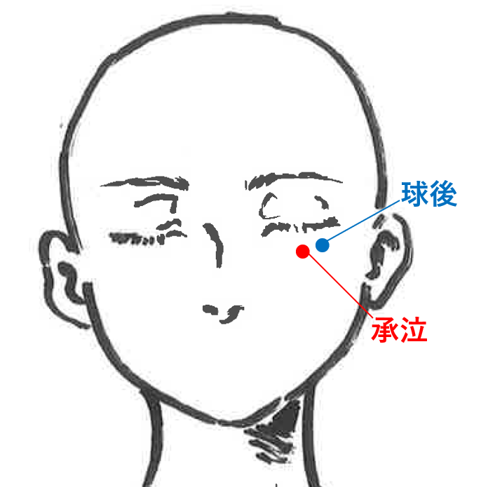 きゅうご.png