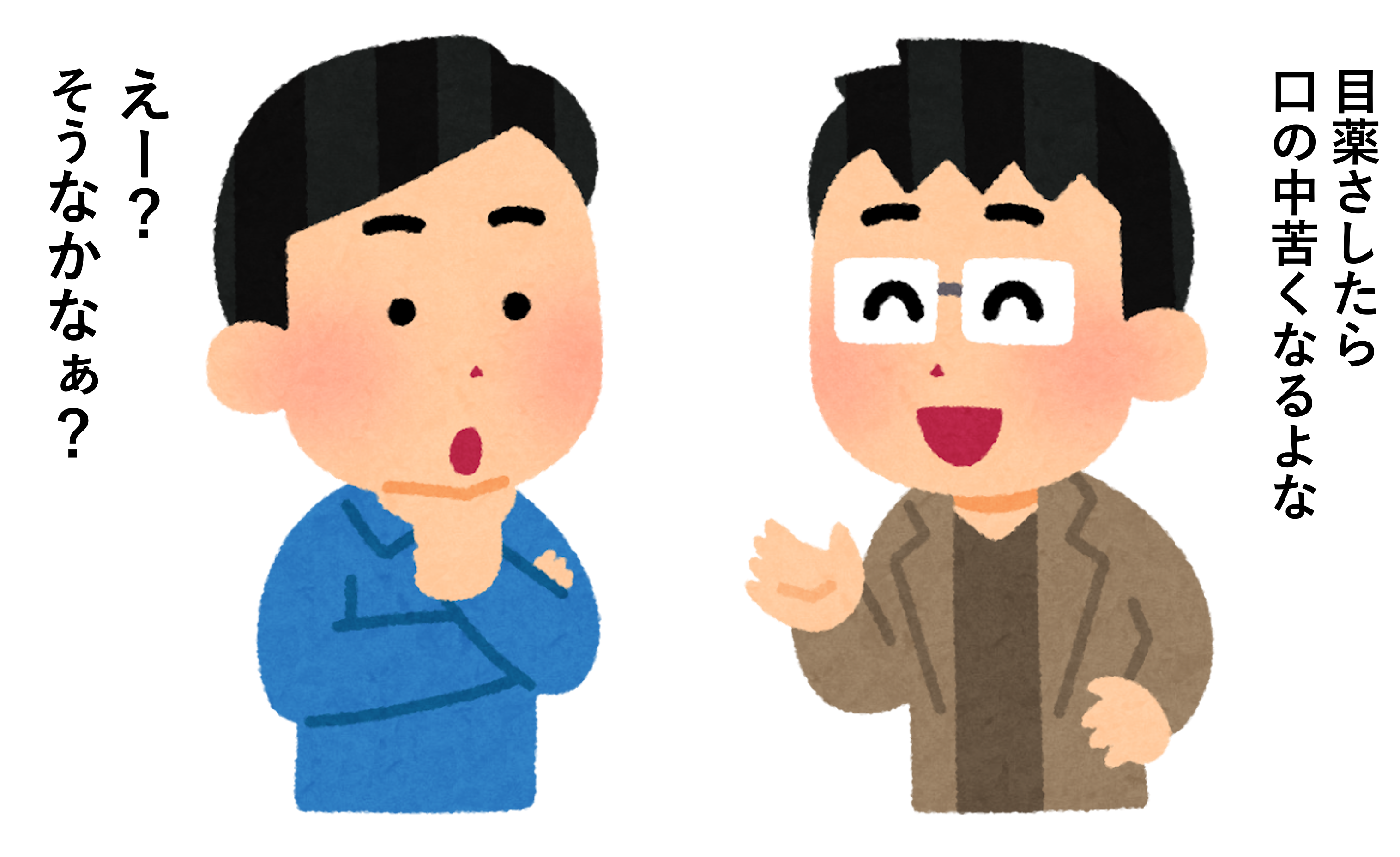 画像1.png