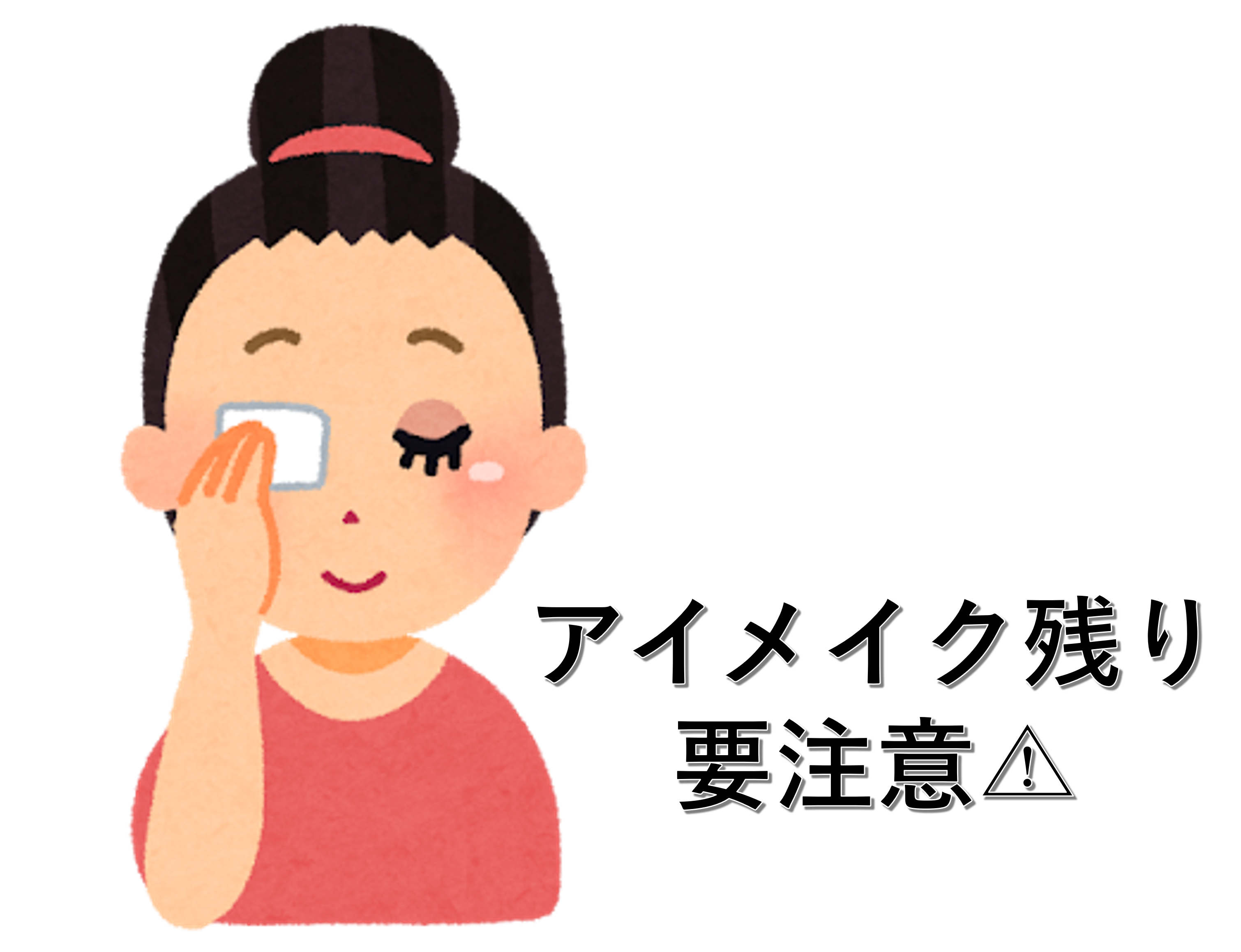 画像3.png