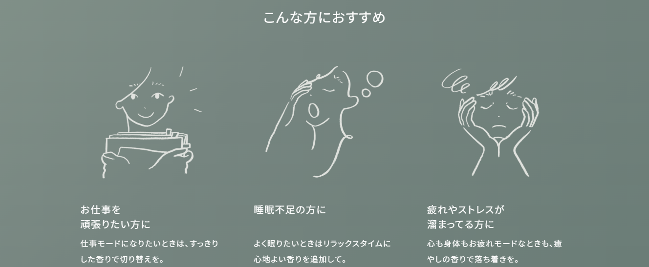 こんな時に3種.png