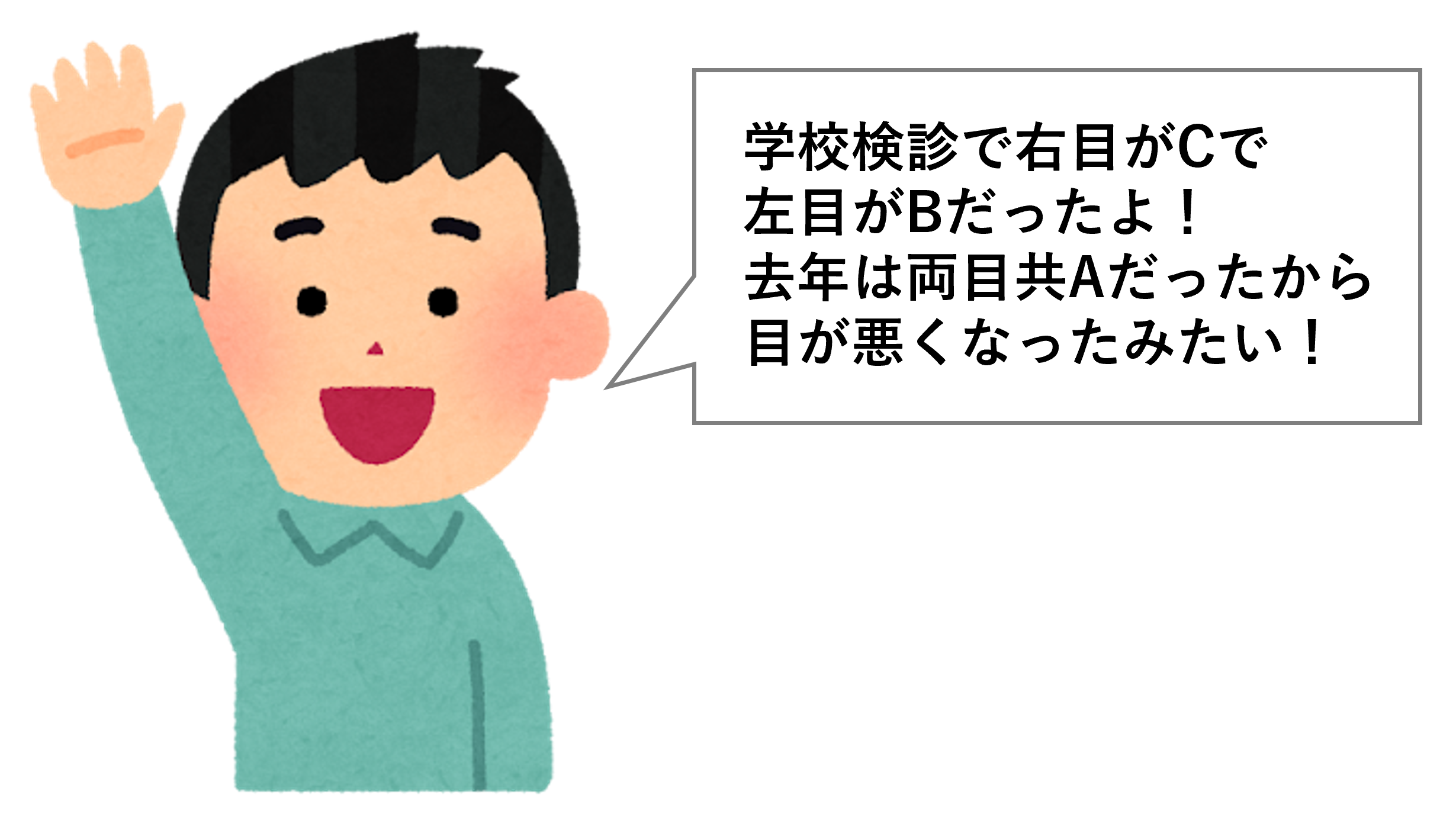 画像1.png