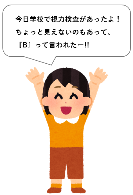 スクリーンショット 2025-01-20 111937.png