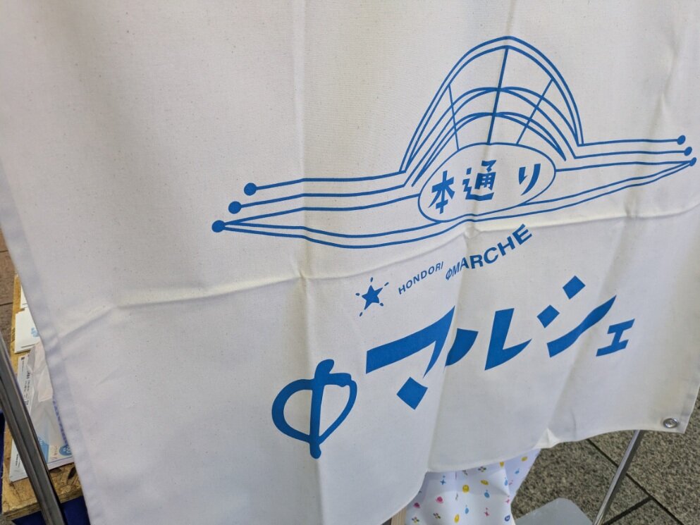 マルシェロゴ.jpg