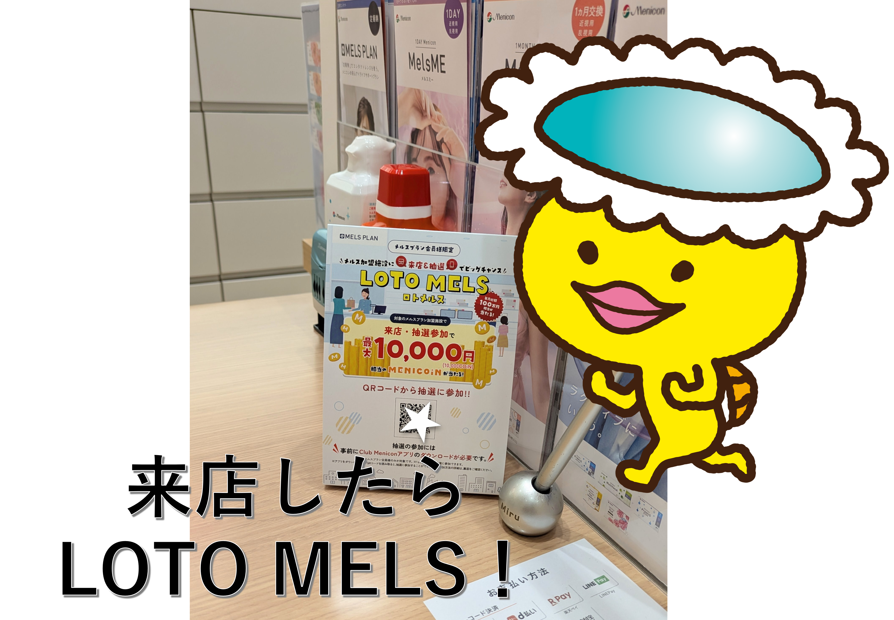 画像1.png