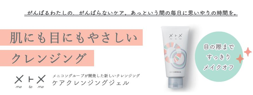 スクリーンショット 2025-10-14 160132.png