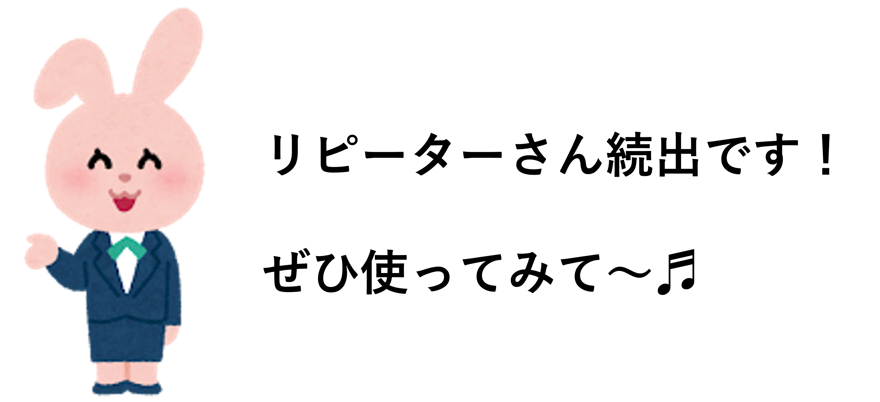 画像1.png