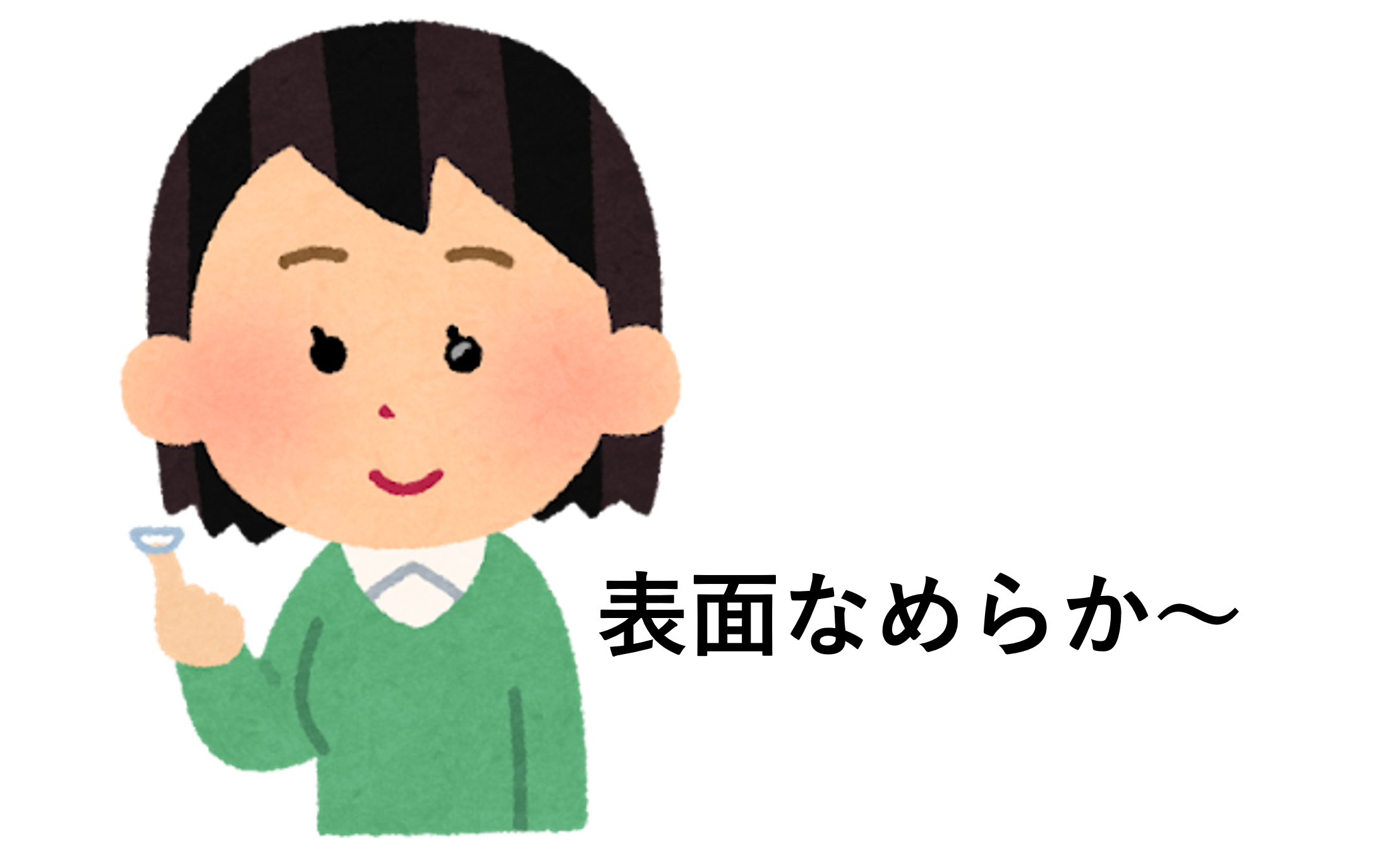 画像2.png