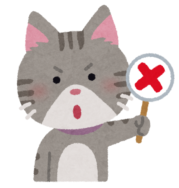 animal_quiz_neko_batsu.png