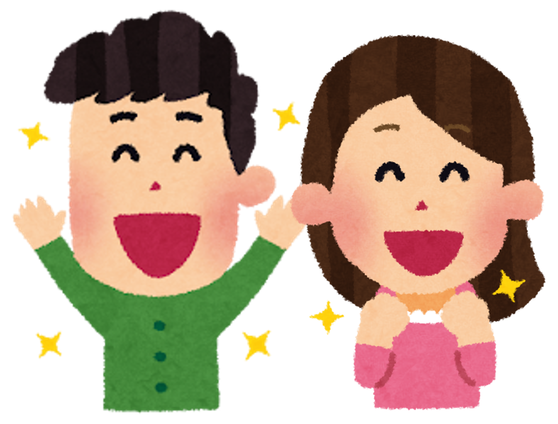 喜ぶ.png