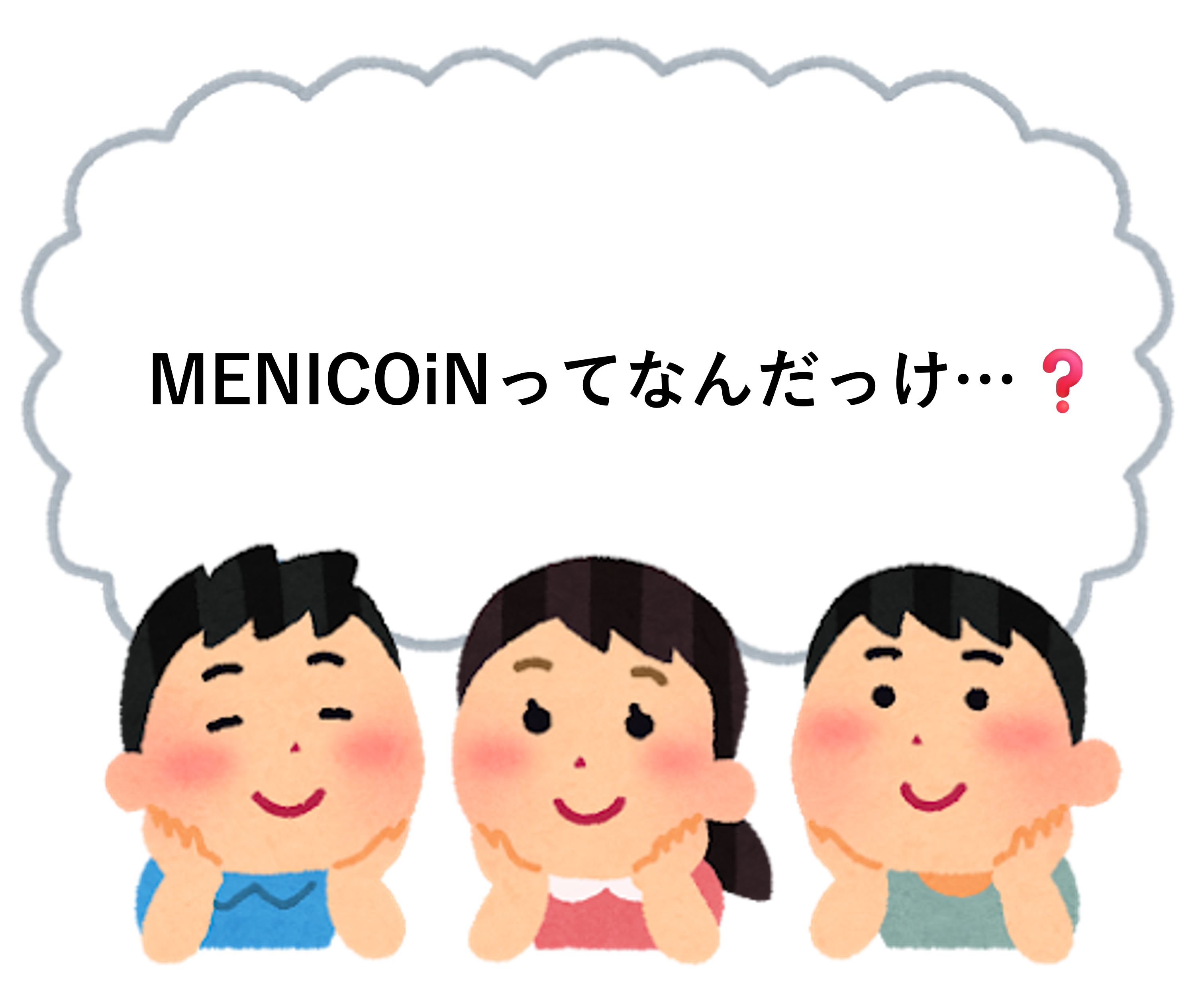 画像1.png