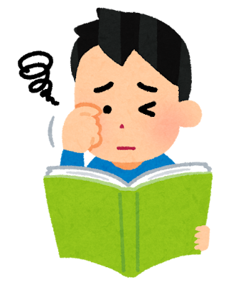 eye_ganseihirou_book_man.png