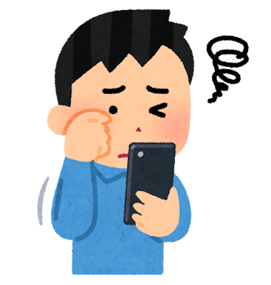 eye_ganseihirou_smartphone_man.png