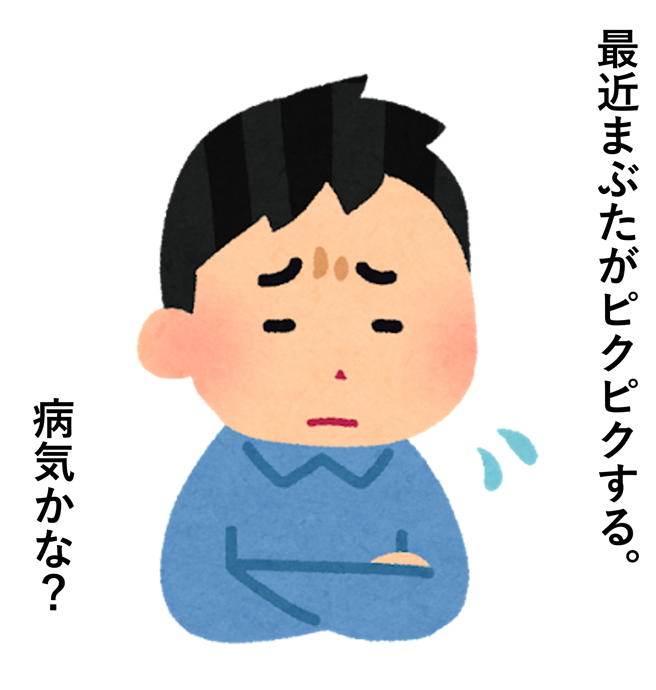 画像1.png
