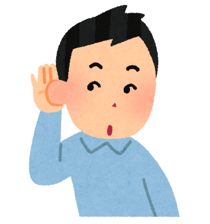mimi_sumasu_man.png