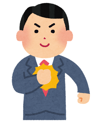 pose_makasenasai.png