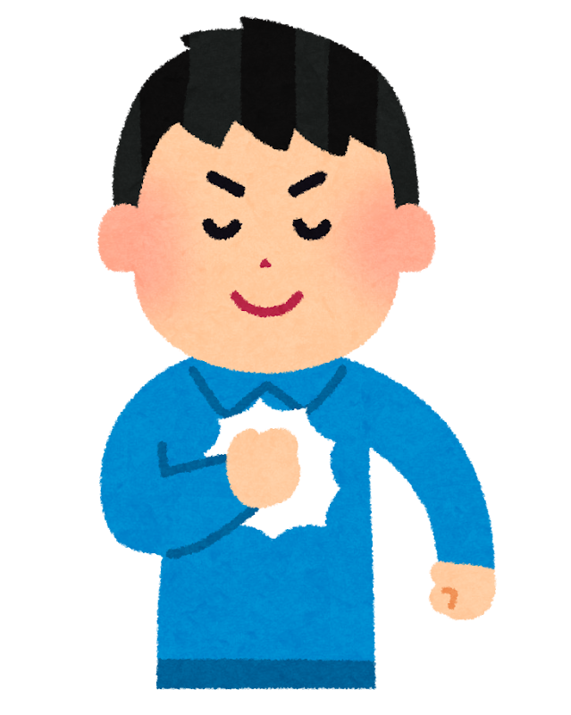 pose_makasenasai_boy.png