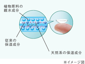 アクアモア資料(2).jpg