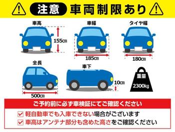 ラウワン車高制限.jpg