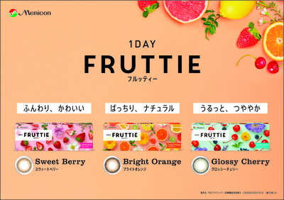 fruttie_general.gr.parts_tate_200330_cs6_replace image.jpg