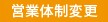 本日休業日