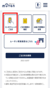 画像3.png