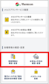 画像7.png
