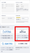 画像2.png