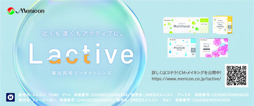 （1プレ無し）lactiveD-3メルスReiMF有.jpg