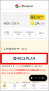画像8.png