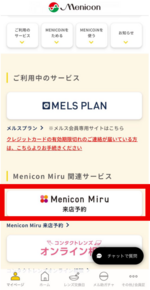 画像3.png