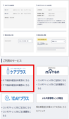 画像6.png