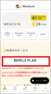 画像5.png