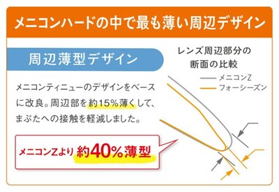 画像3.jpg