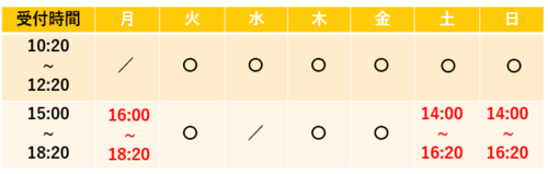 スクリーンショット 2026-09-23 160707.png
