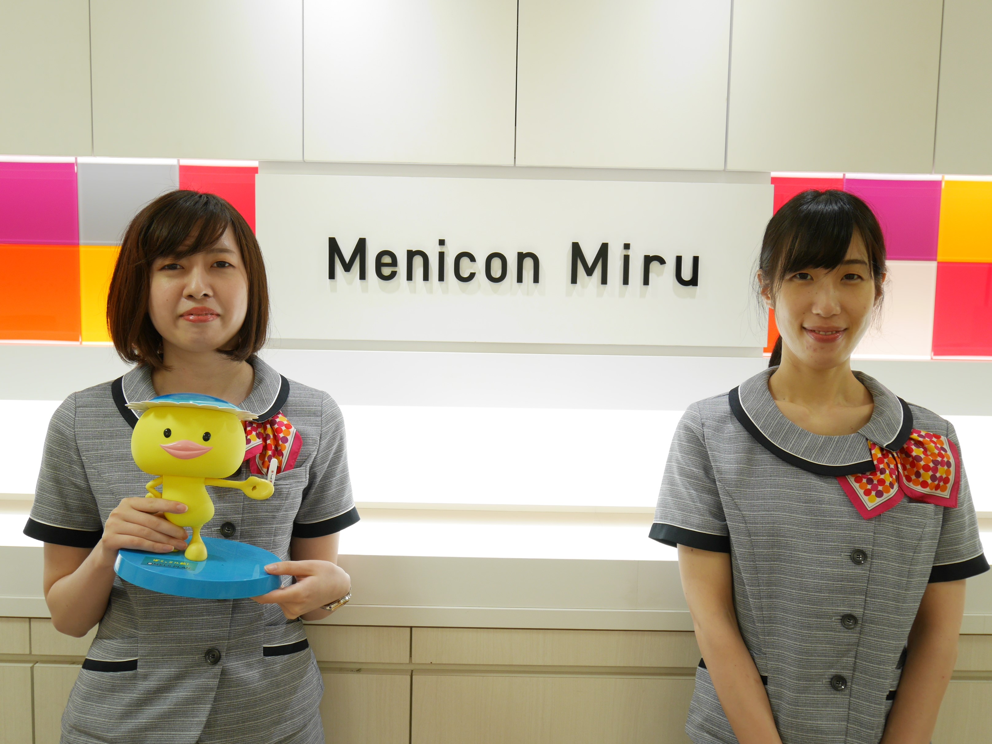 よくある質問 Menicon Miru 市川店 Menicon Miru 市川店 コンタクトレンズ販売店のメニコンショップナビ よくある質問 Menicon Miru 市川店 Menicon Miru 市川店 コンタクトレンズ販売店のメニコンショップナビ